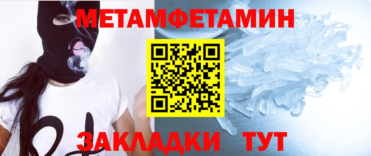 Амфетамин  Амфетамин Розовый  Вход с VPN  Новошахтинск 