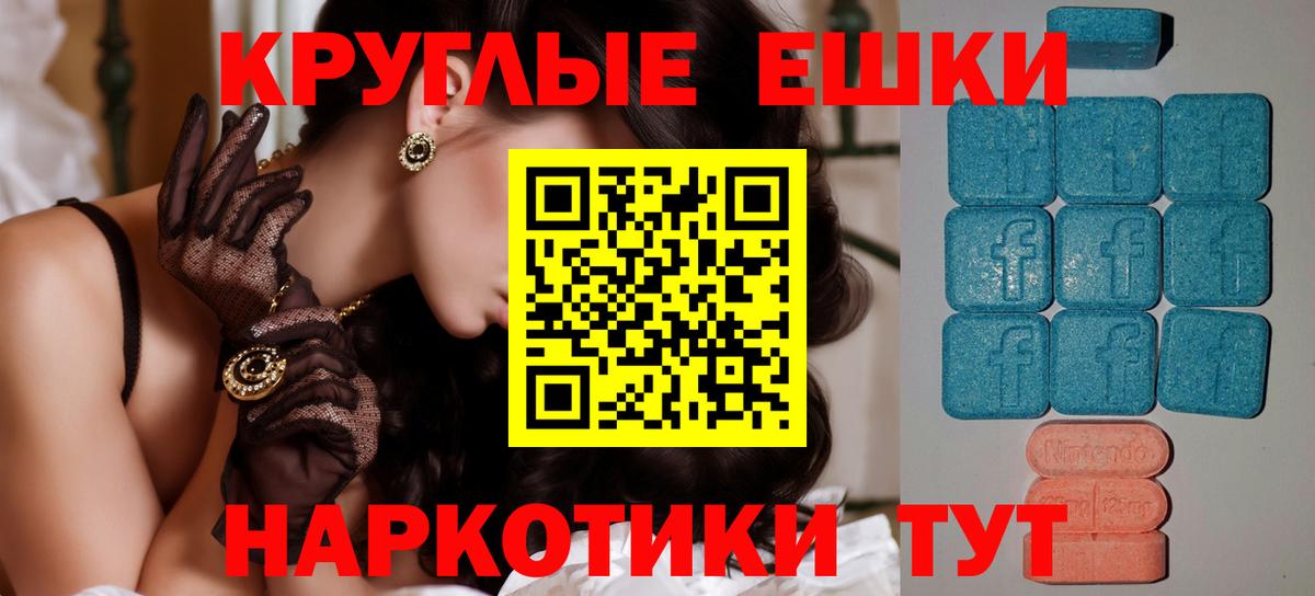Экстази mix Новошахтинск