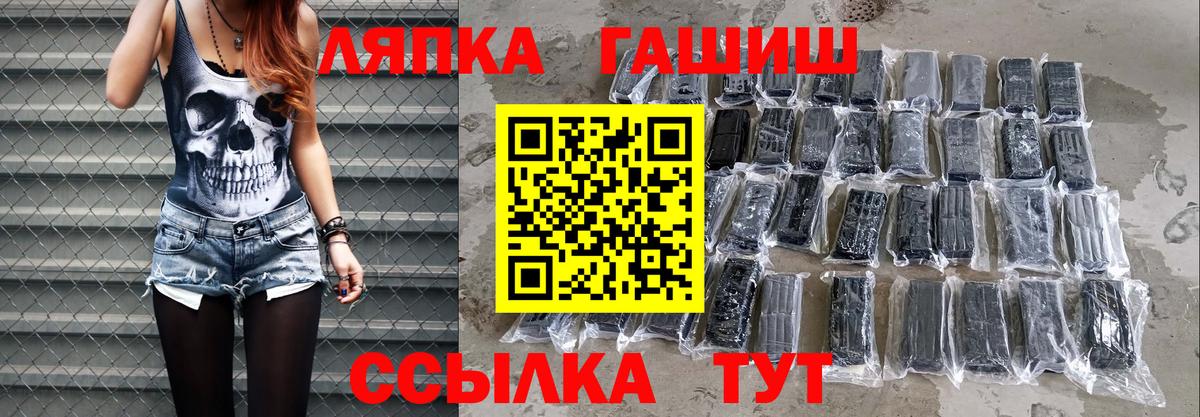 ГАШ Premium Новошахтинск