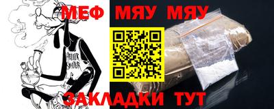 МДПВ Славгород