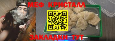 MDMA Сланцы