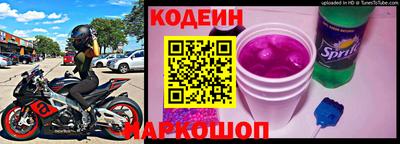 MDMA Сланцы