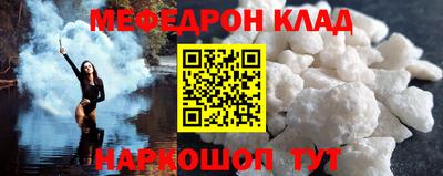 MDMA Сланцы