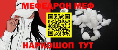 МДПВ Славгород