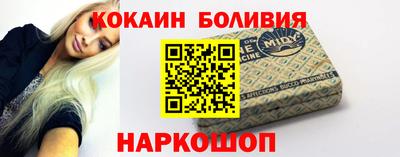 MDMA Сланцы