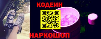 jwh Славянск-на-Кубани