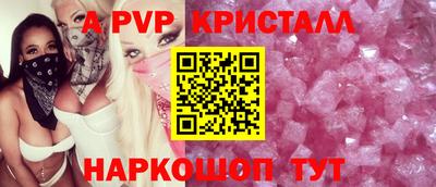 мескалин Ставрополь