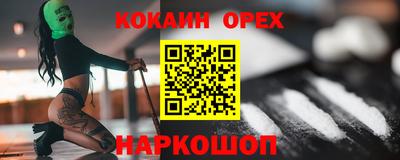 мефедрон мука Среднеуральск