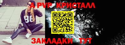 jwh Славянск-на-Кубани