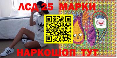 MDMA Сланцы