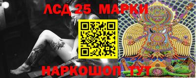 мескалин Ставрополь