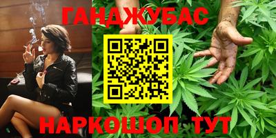 MDMA Сланцы