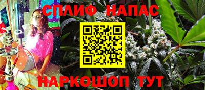 MDMA Сланцы