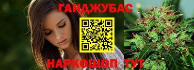 соль ск Старая Купавна