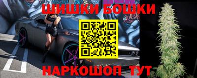 соль ск Старая Купавна