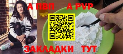 jwh Славянск-на-Кубани