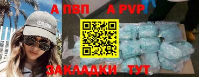 мескалин Ставрополь