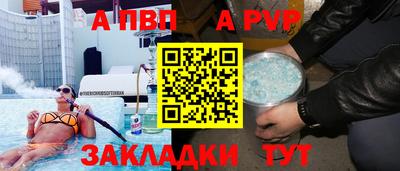 соль ск Старая Купавна