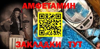 MDMA Сланцы