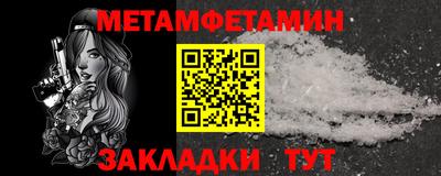 соль ск Старая Купавна