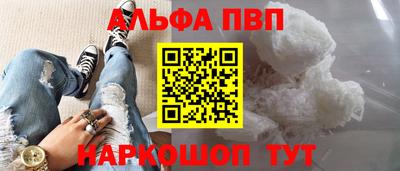 jwh Славянск-на-Кубани