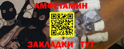 MDMA Сланцы
