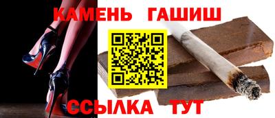jwh Славянск-на-Кубани
