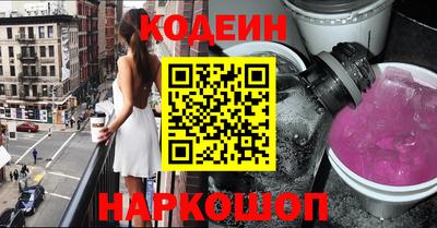 соль ск Старая Купавна
