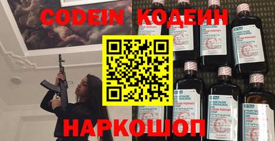 jwh Славянск-на-Кубани