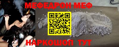 MDMA Сланцы
