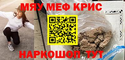 jwh Славянск-на-Кубани