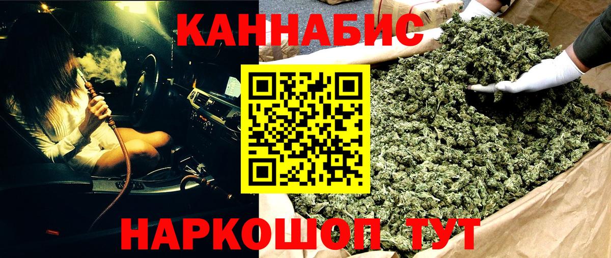 Шишки марихуана OG Kush  Вход с VPN  Бошки марихуана OG Kush  МАРИХУАНА гибрид  Новошахтинск 